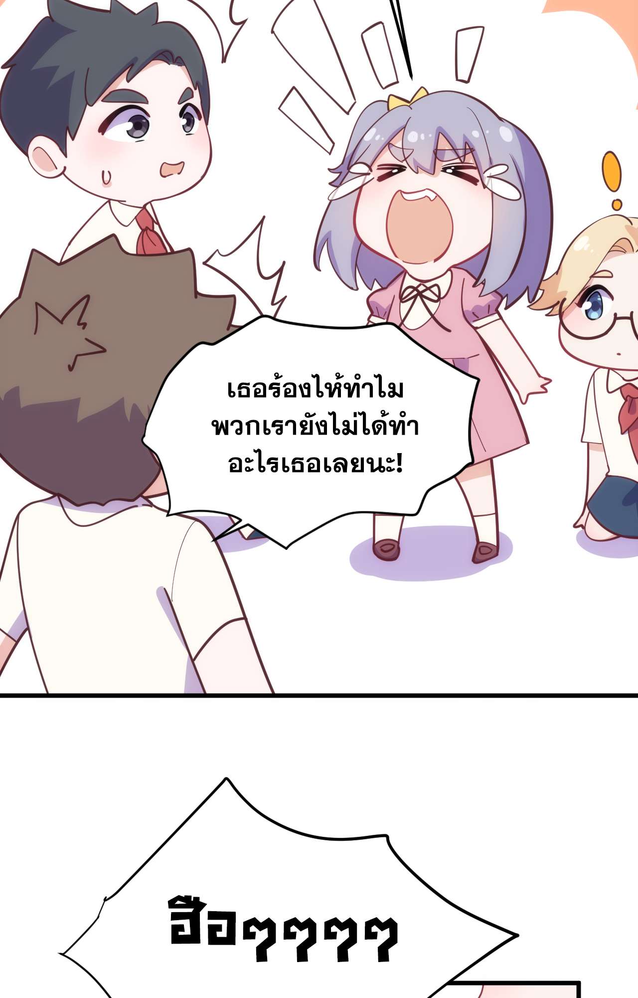 หน้า 26