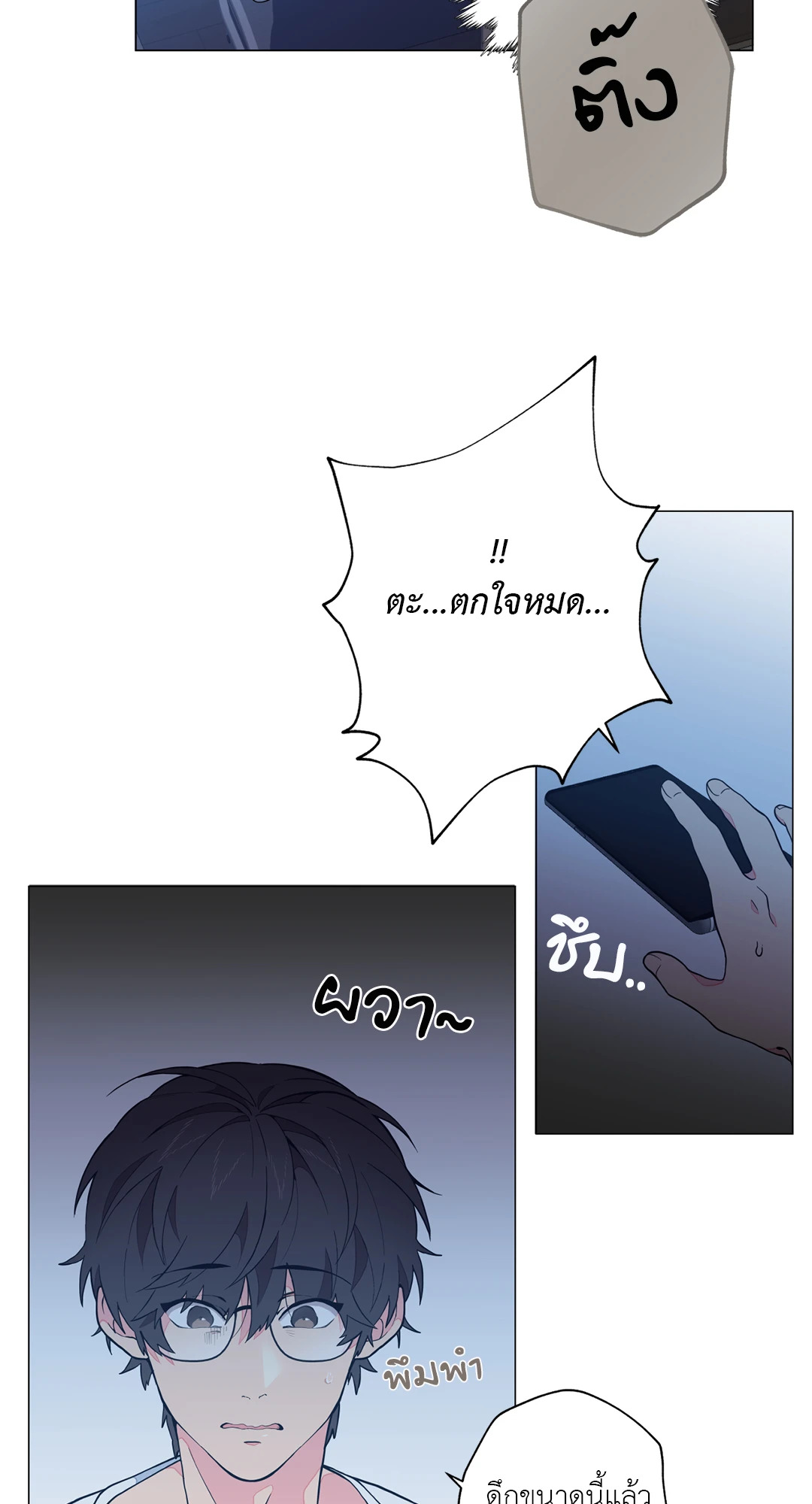 หน้า 85
