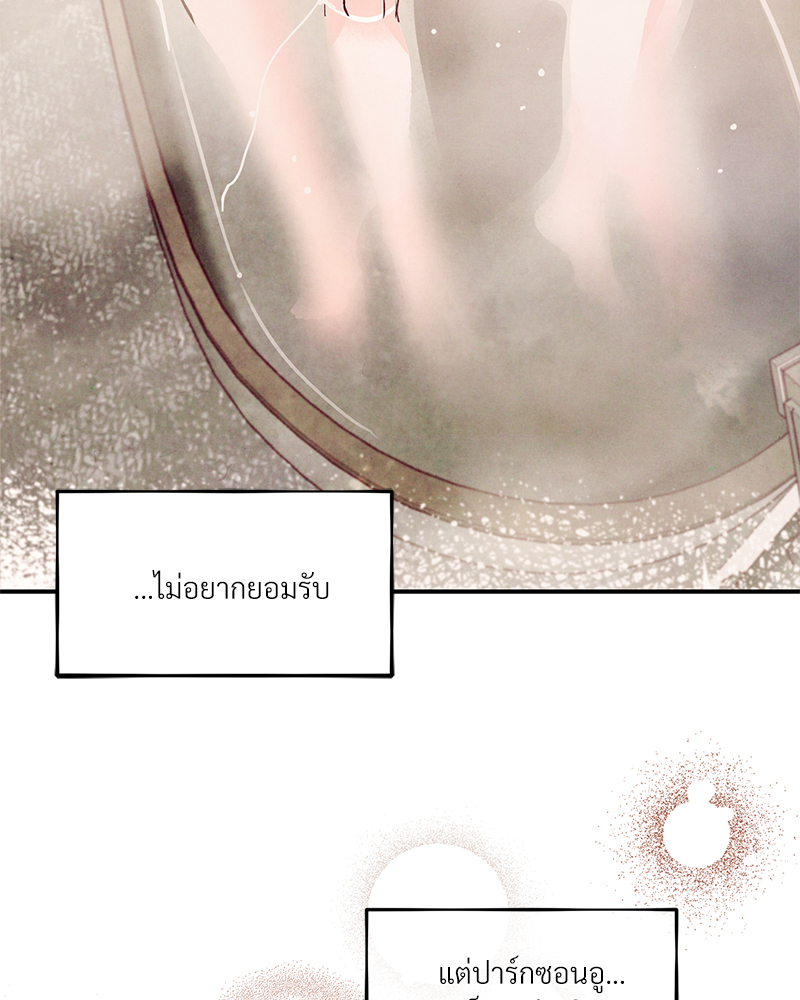 หน้า 96