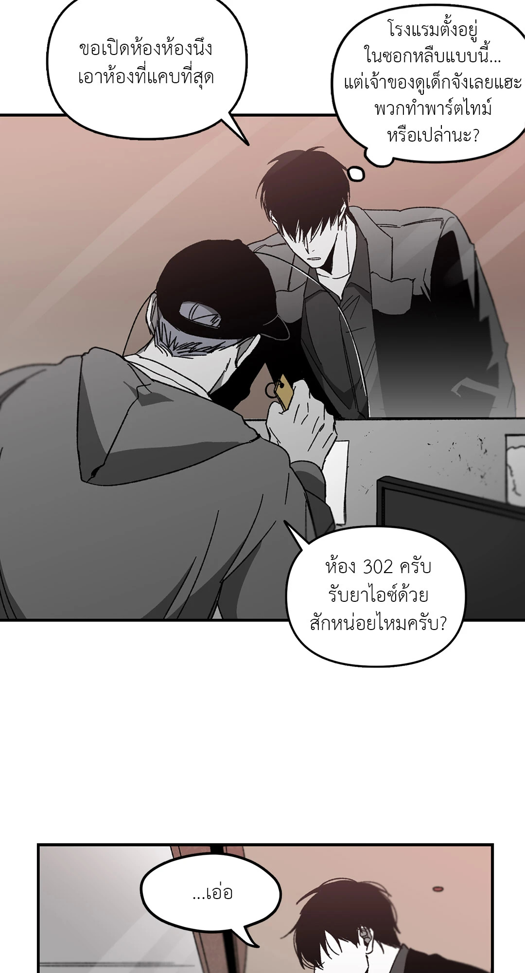 หน้า 32