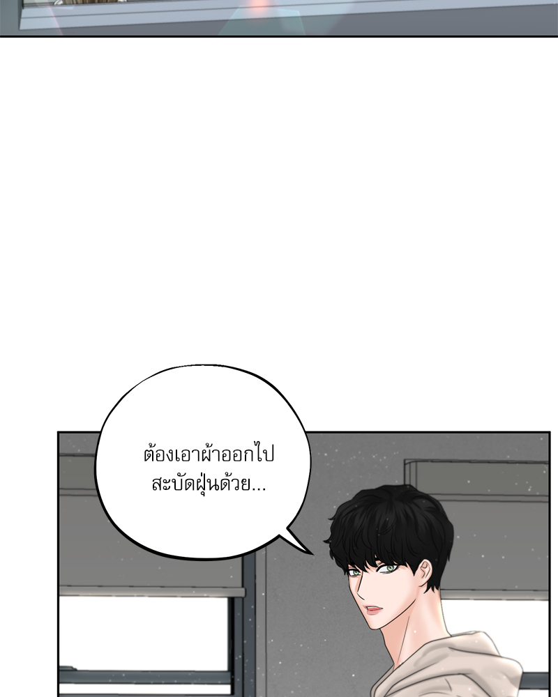 หน้า 87