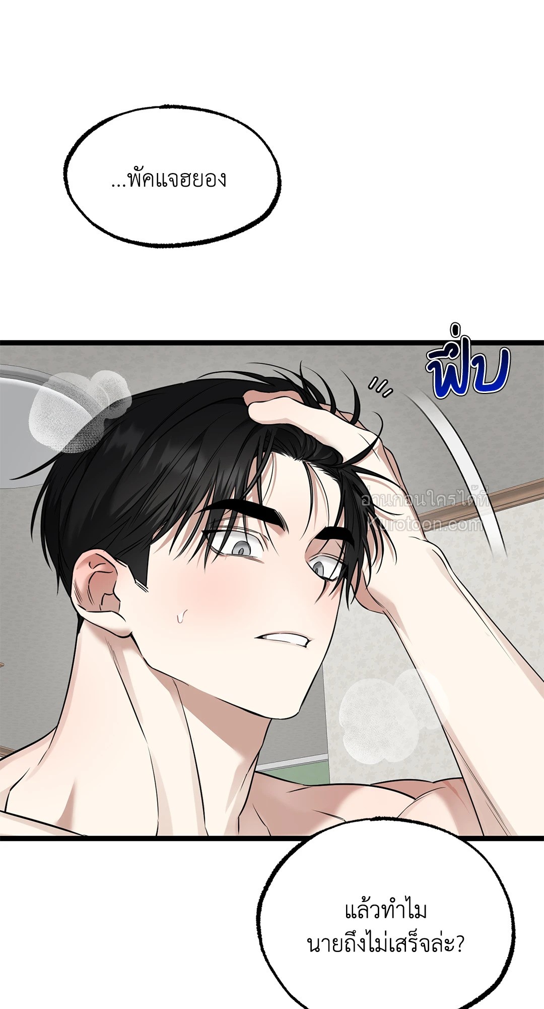 หน้า 50