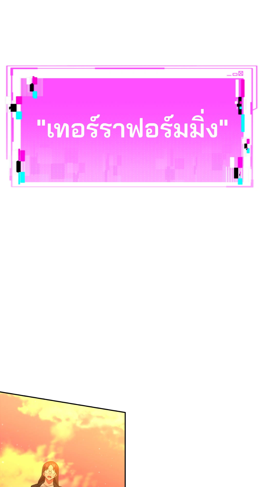 หน้า 78