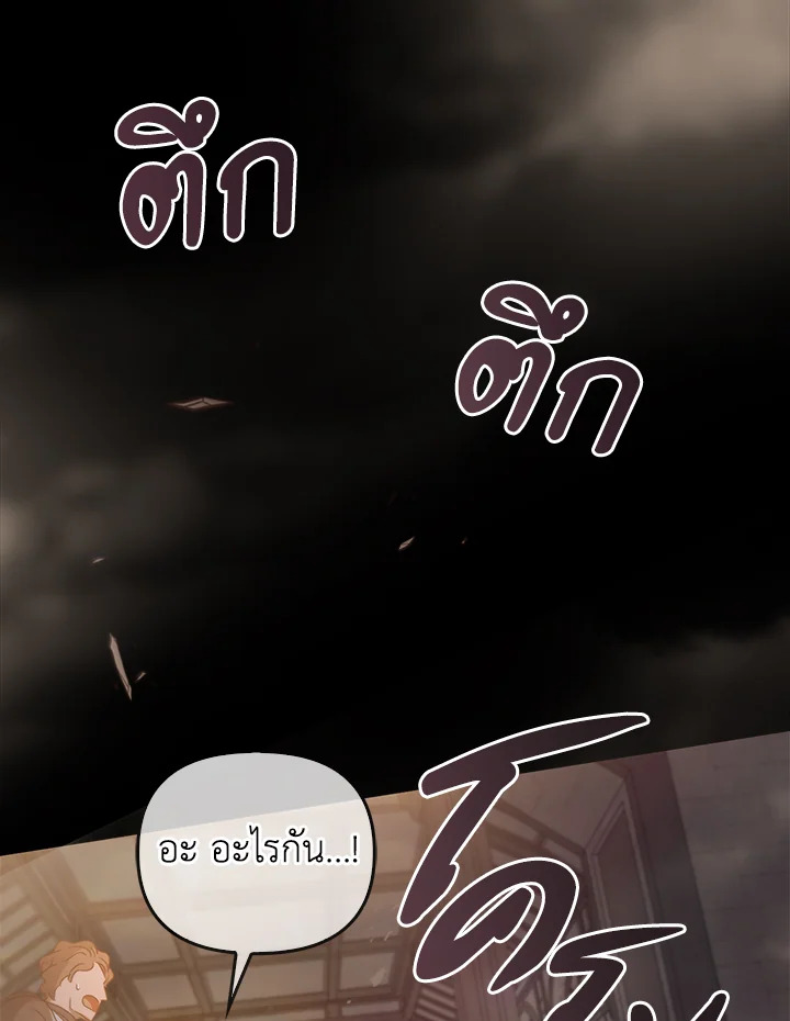 หน้า 125