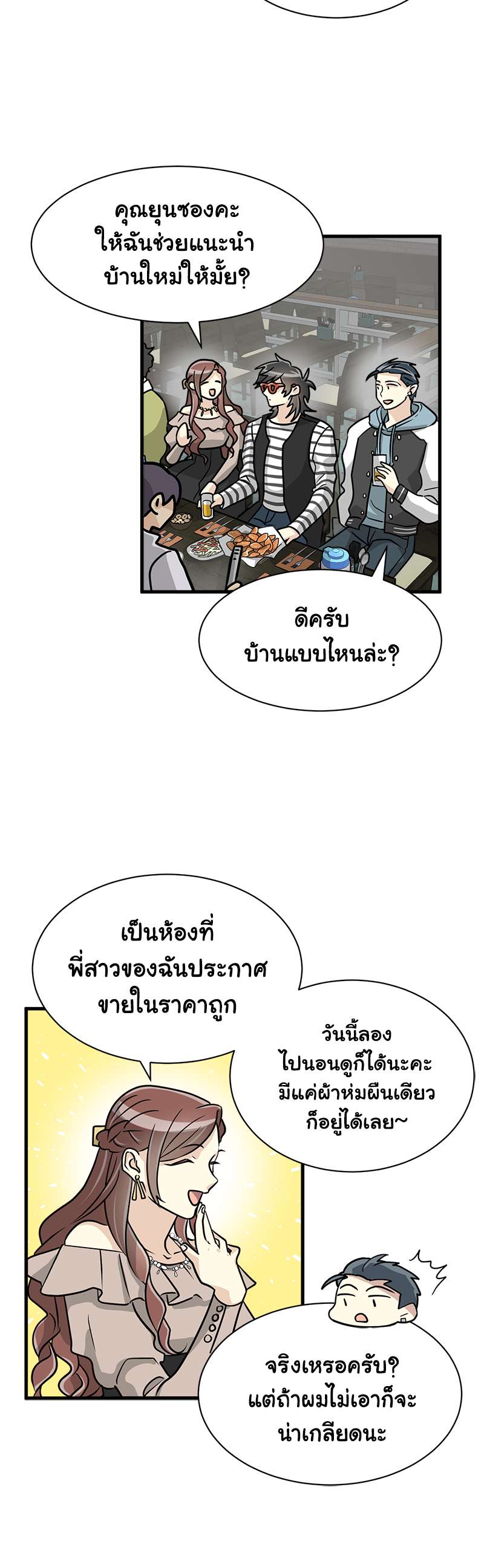 หน้า 19