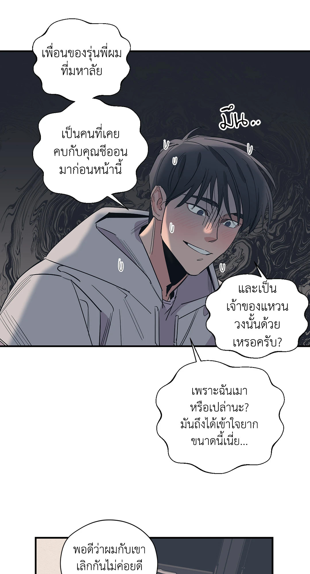 หน้า 23