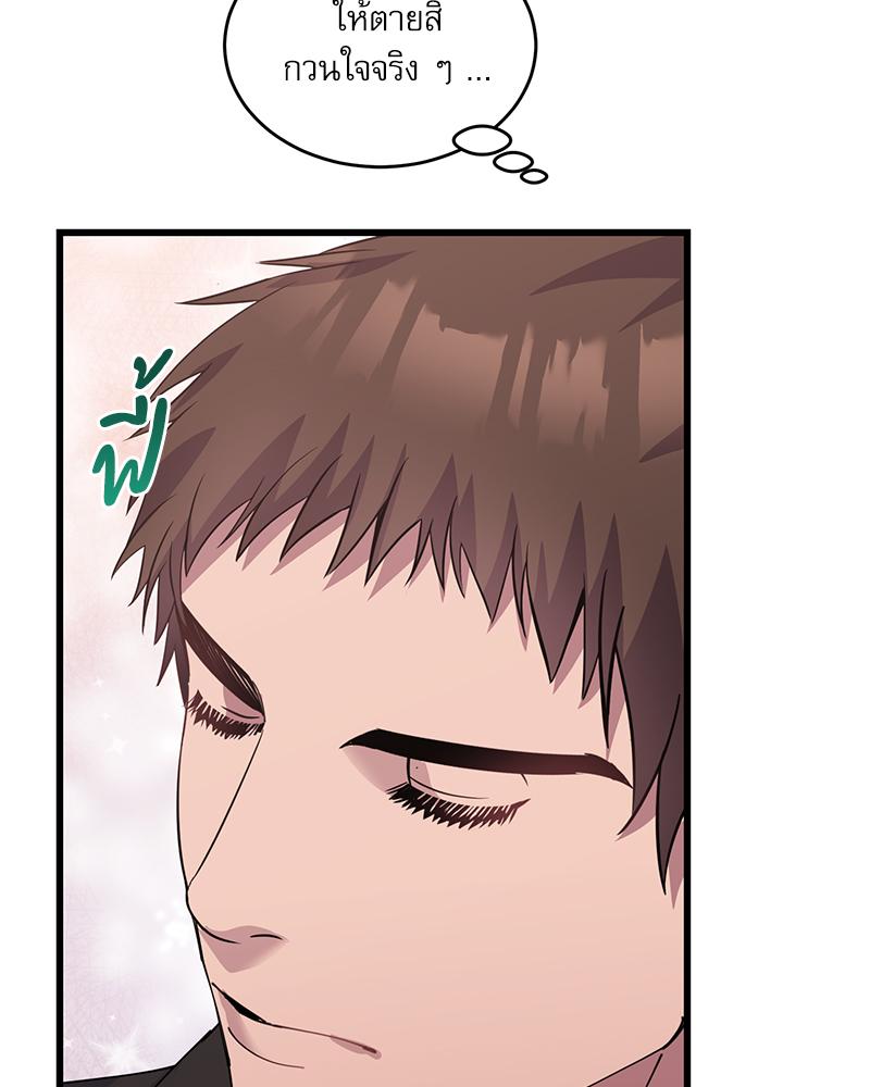 หน้า 105