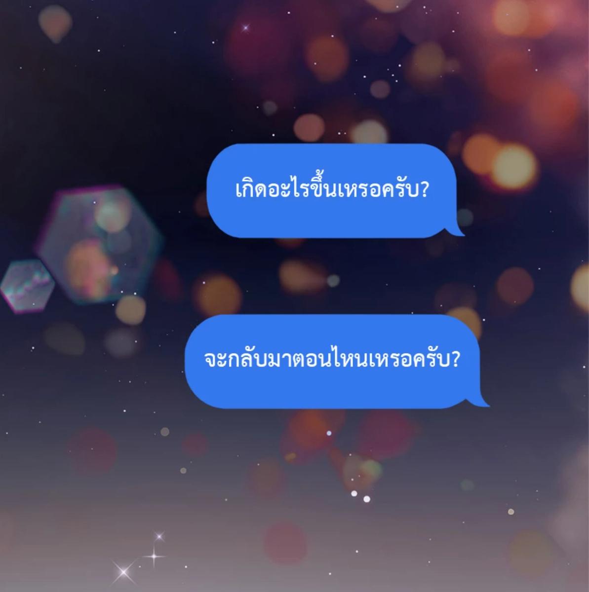 หน้า 125