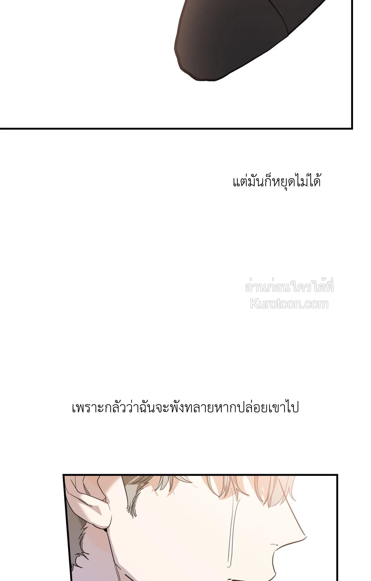 หน้า 97