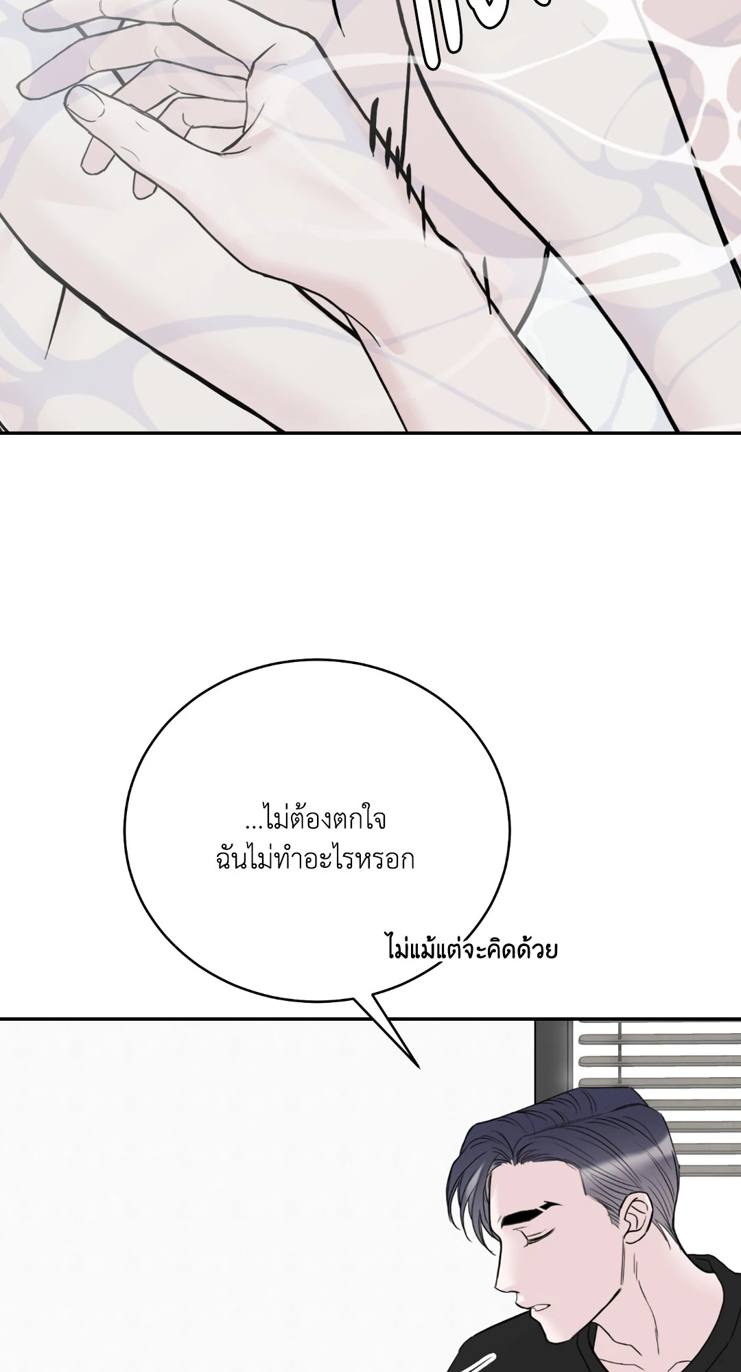 หน้า 78