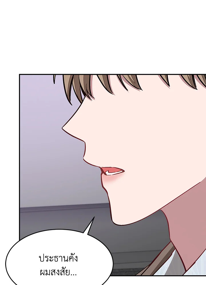 หน้า 114