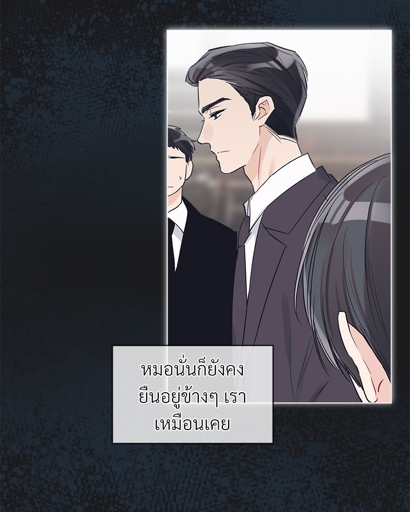 หน้า 70