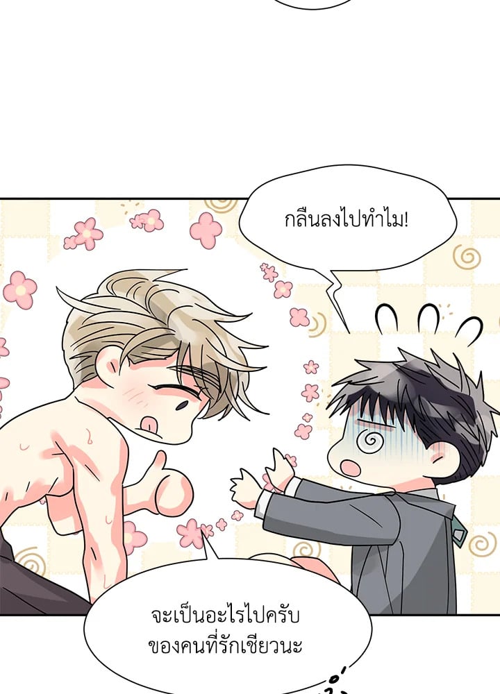 หน้า 67