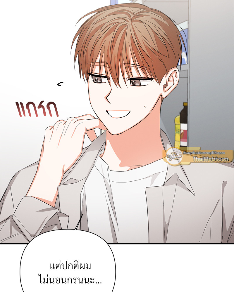 หน้า 79