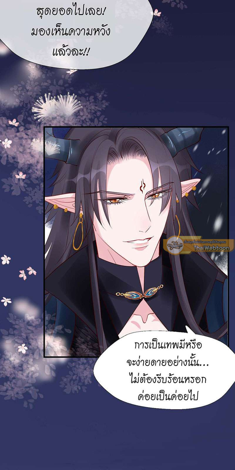 หน้า 65