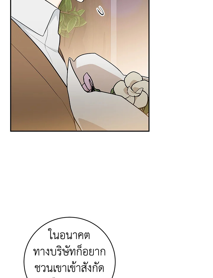 หน้า 92