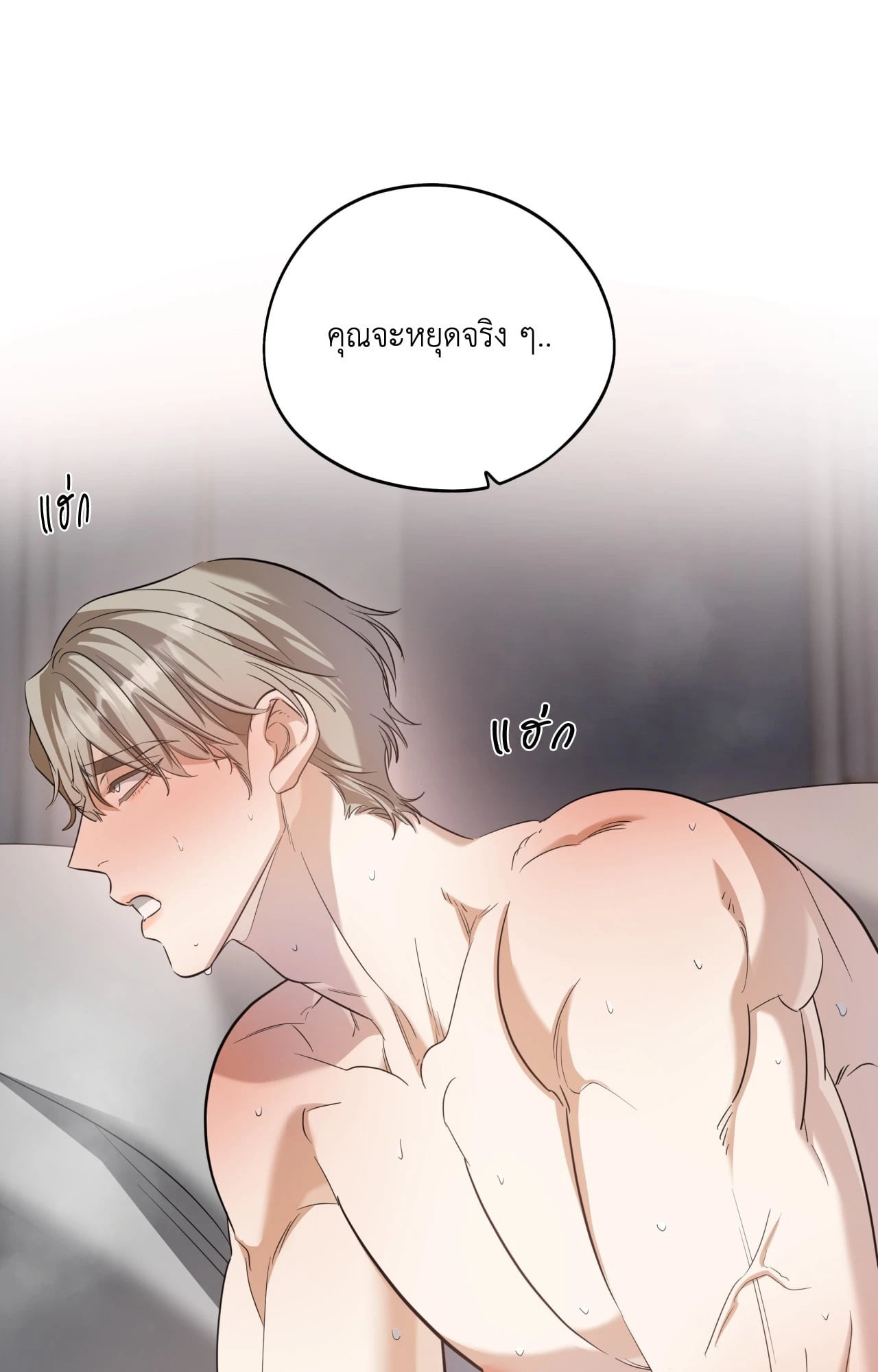 หน้า 67