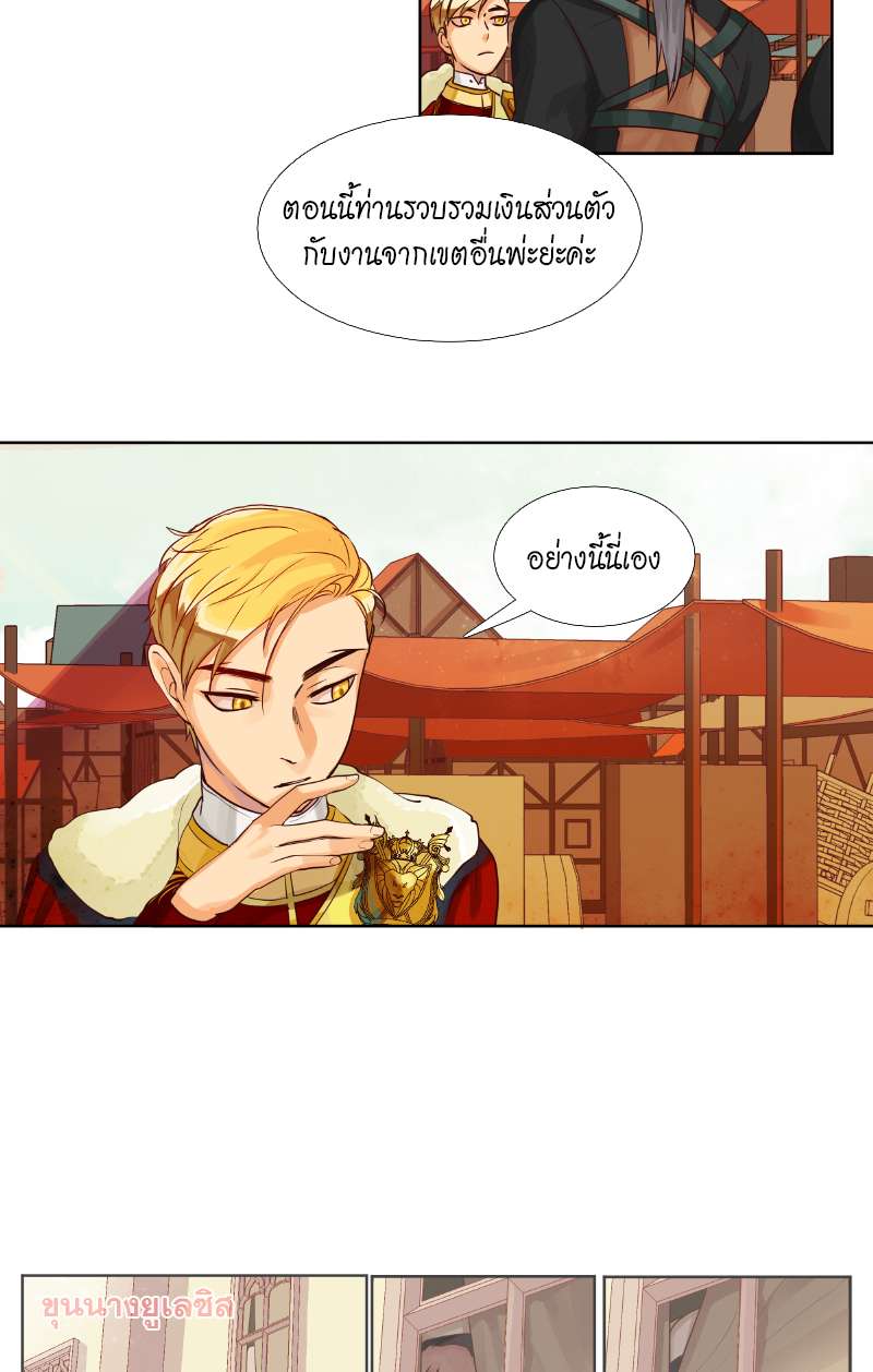 หน้า 28