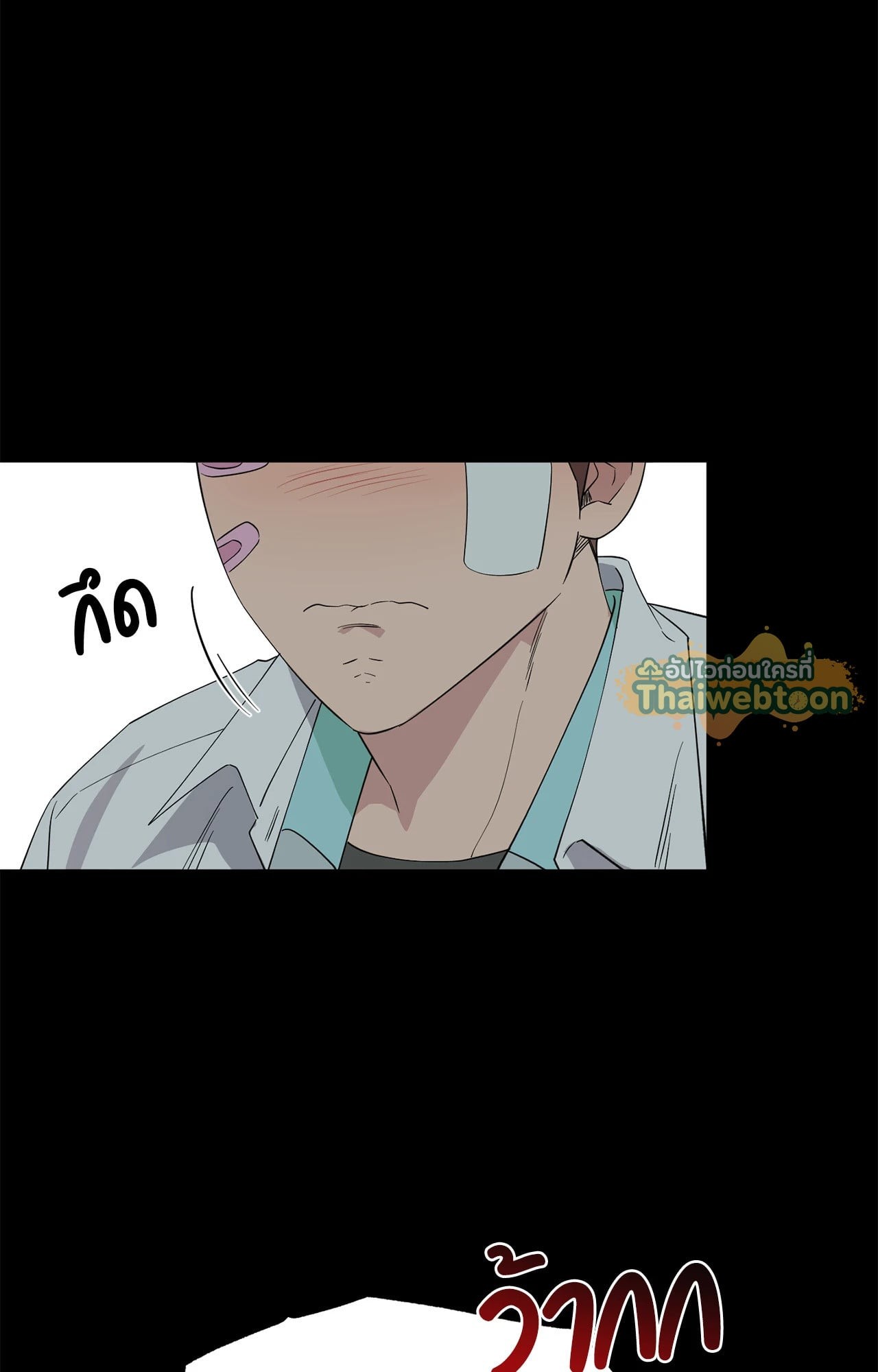 หน้า 79