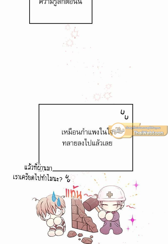 หน้า 71
