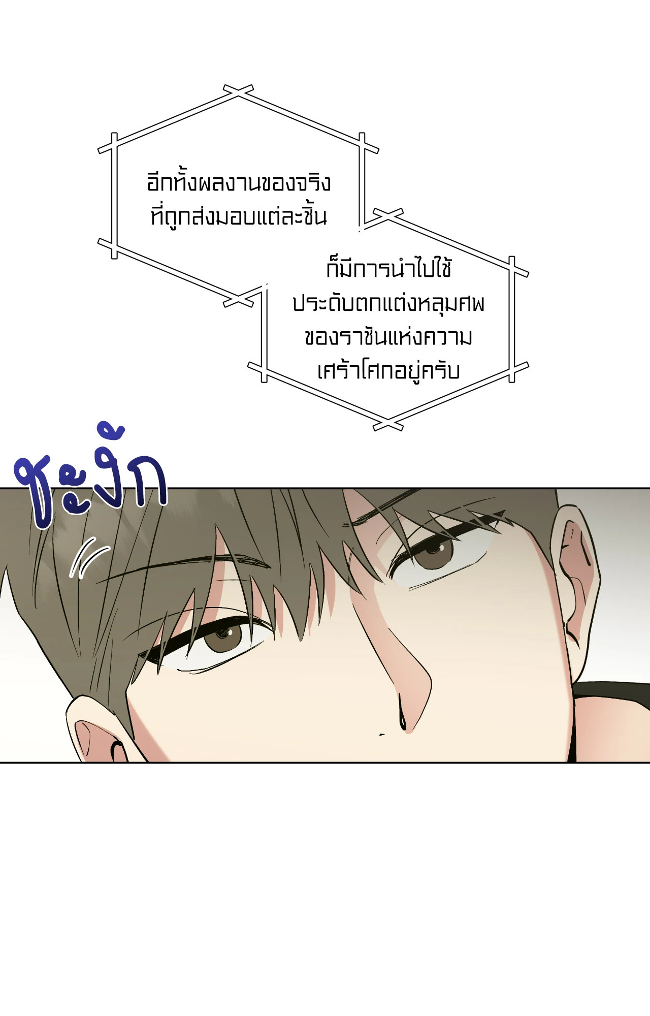 หน้า 105