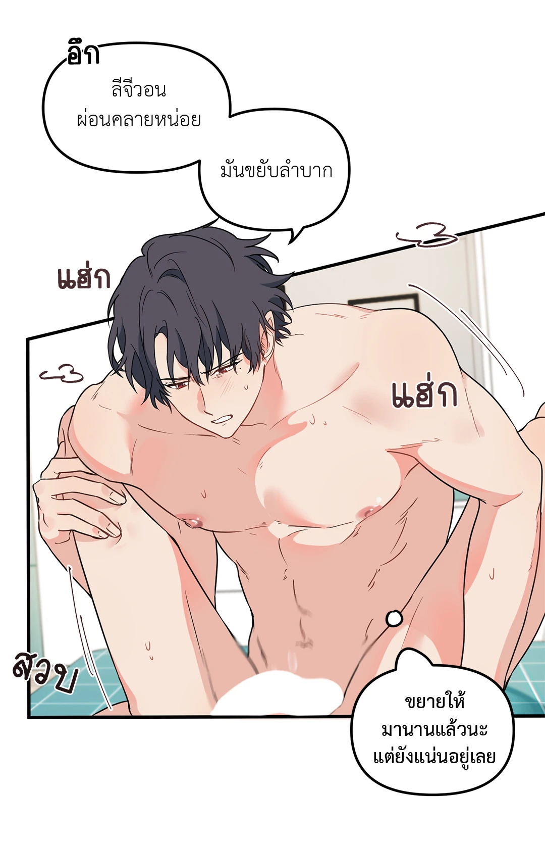 หน้า 3
