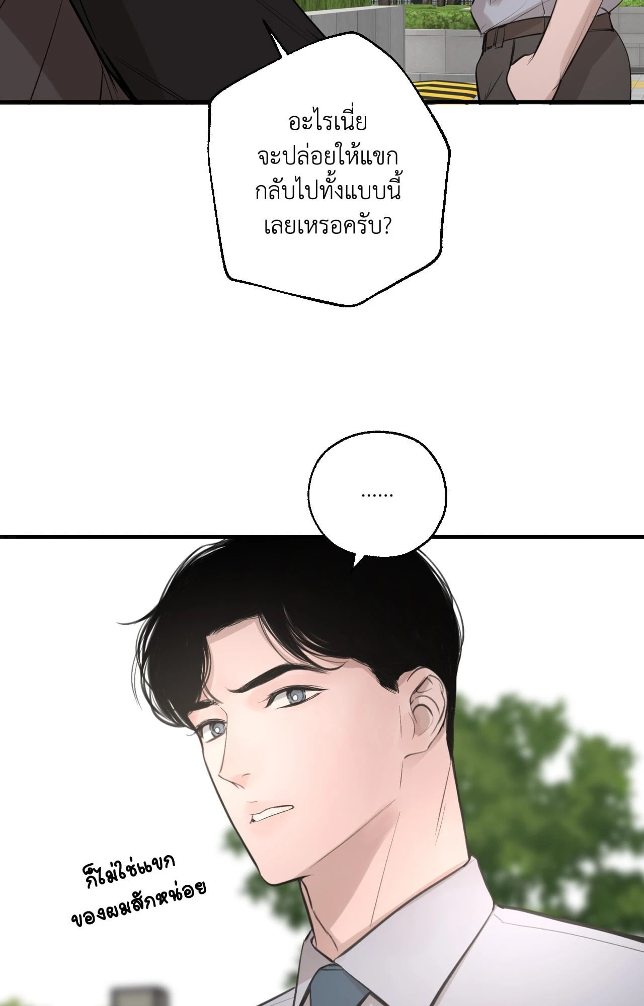 หน้า 66