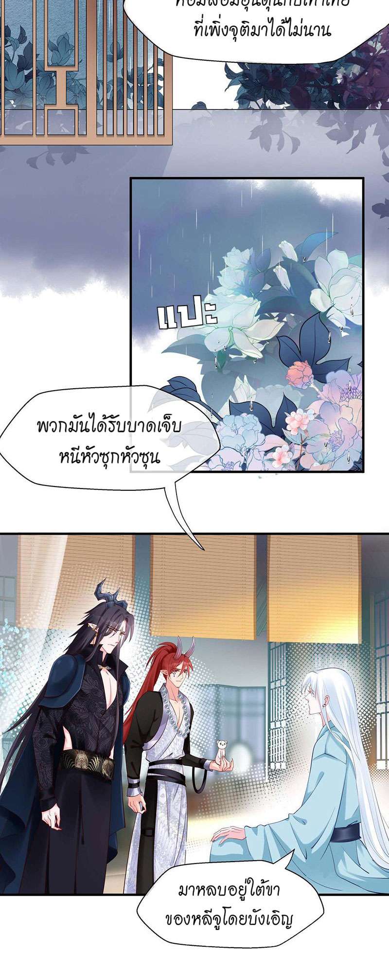 หน้า 39