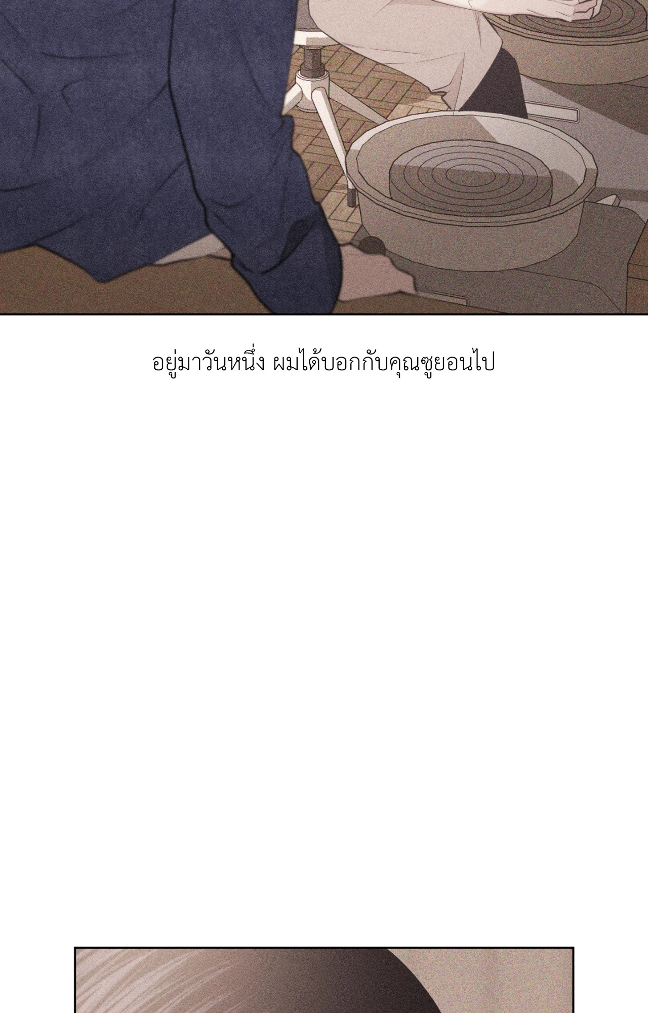 หน้า 88