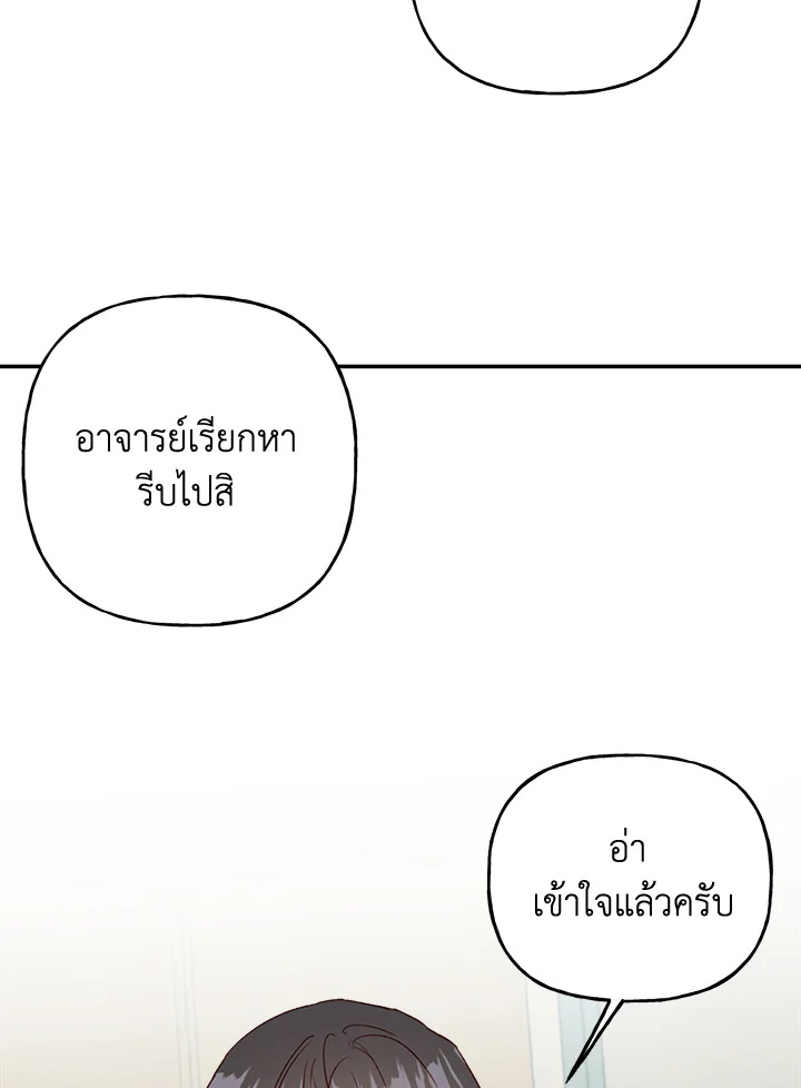 หน้า 90