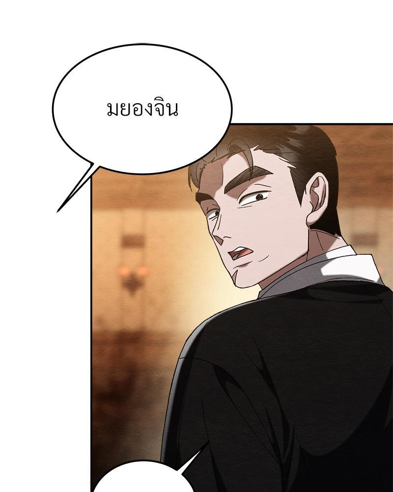 หน้า 124