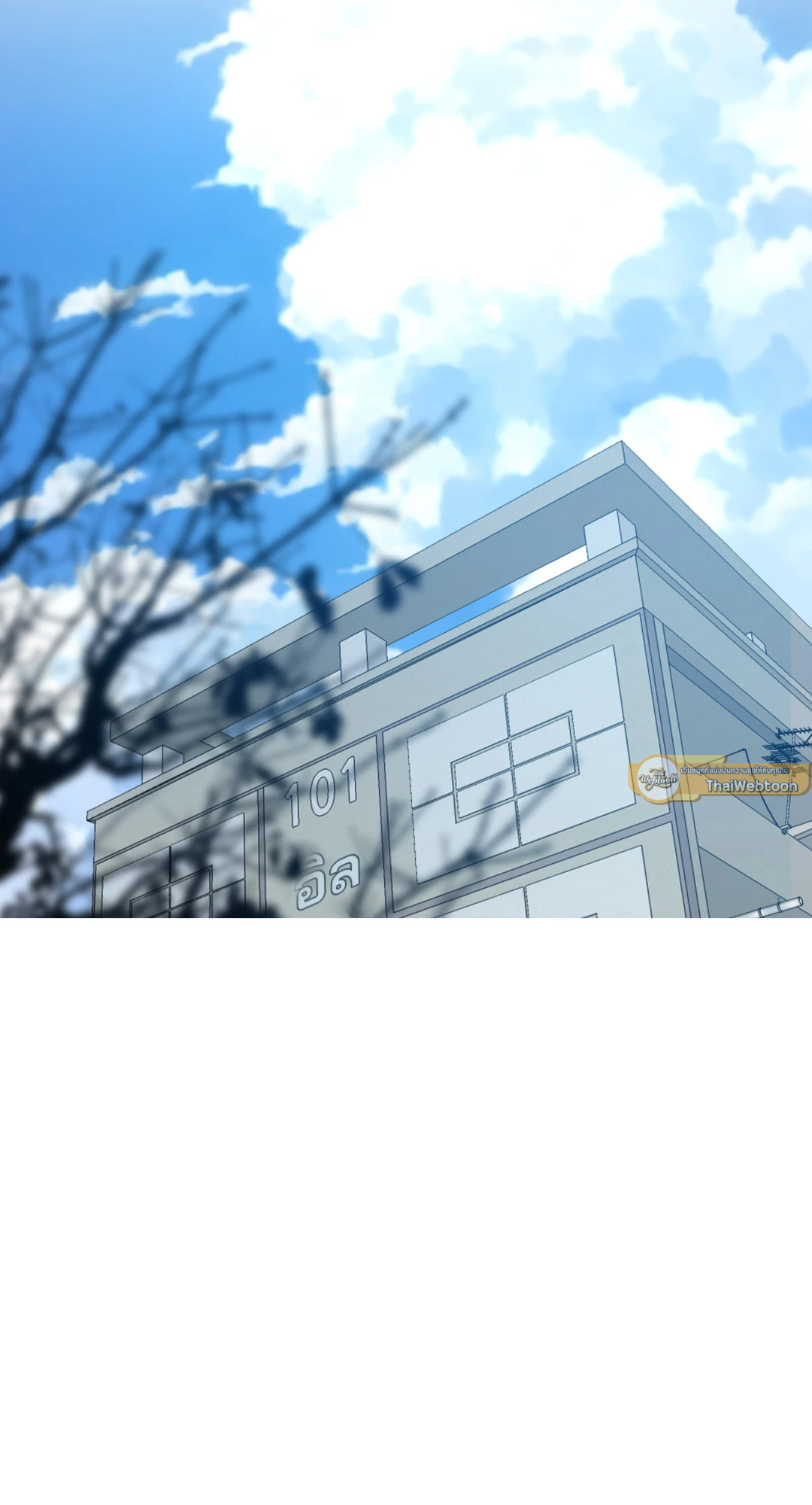 Lost in the Cloud ตอนที่ 106 - รูปที่ 2