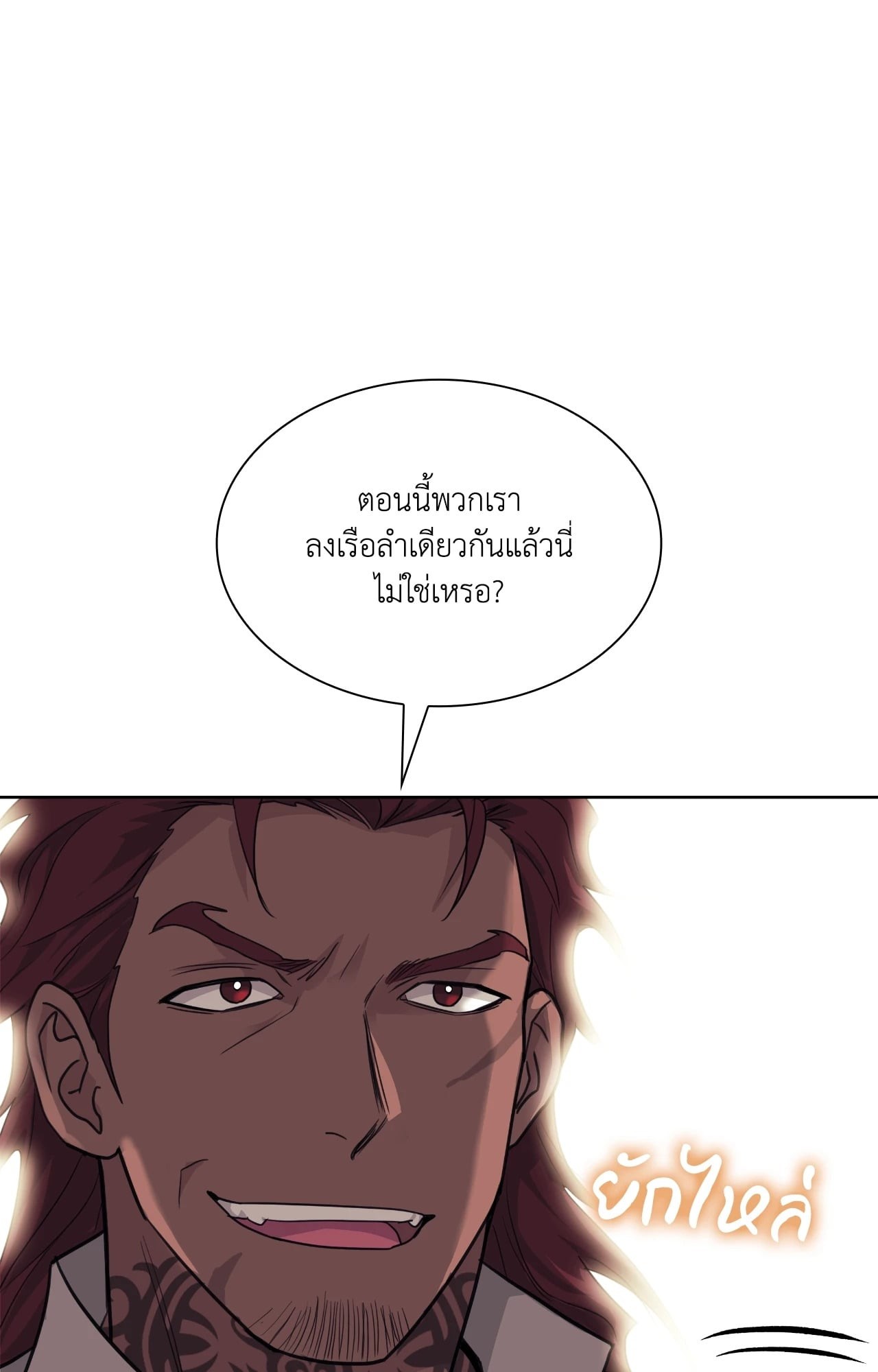 หน้า 87