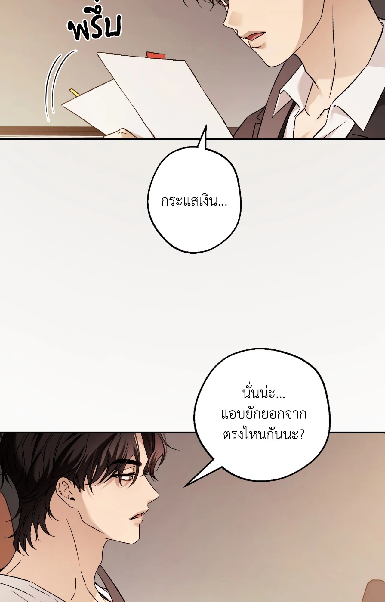 หน้า 70