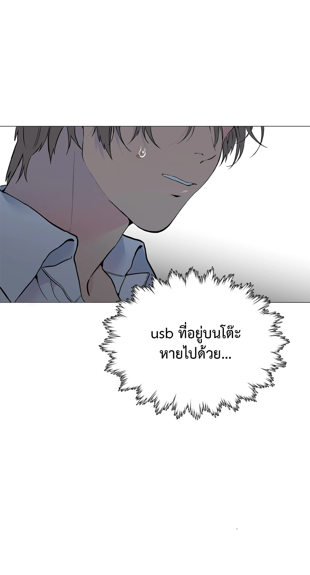 หน้า 87