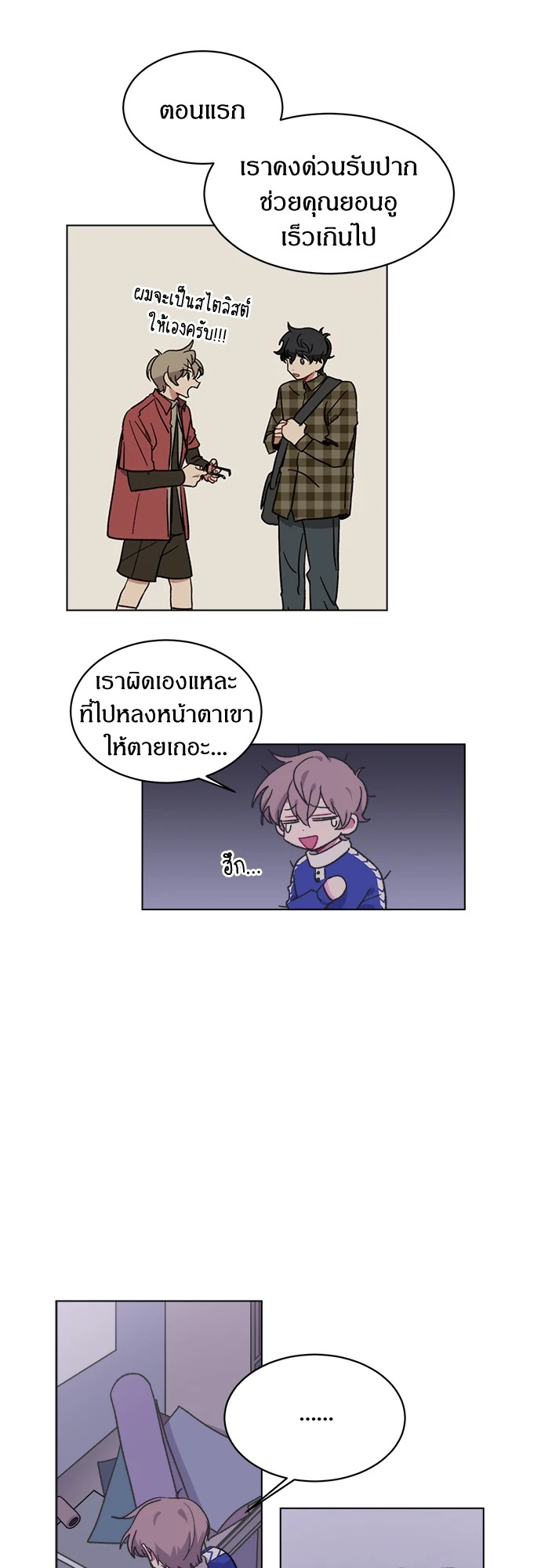หน้า 23