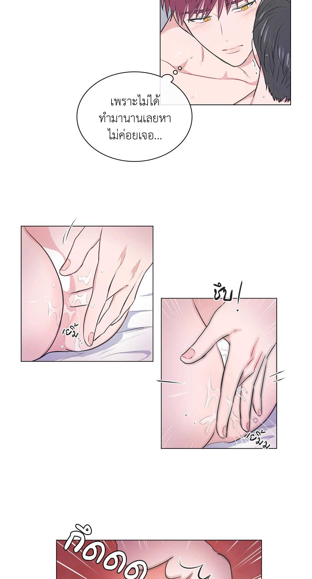 หน้า 34