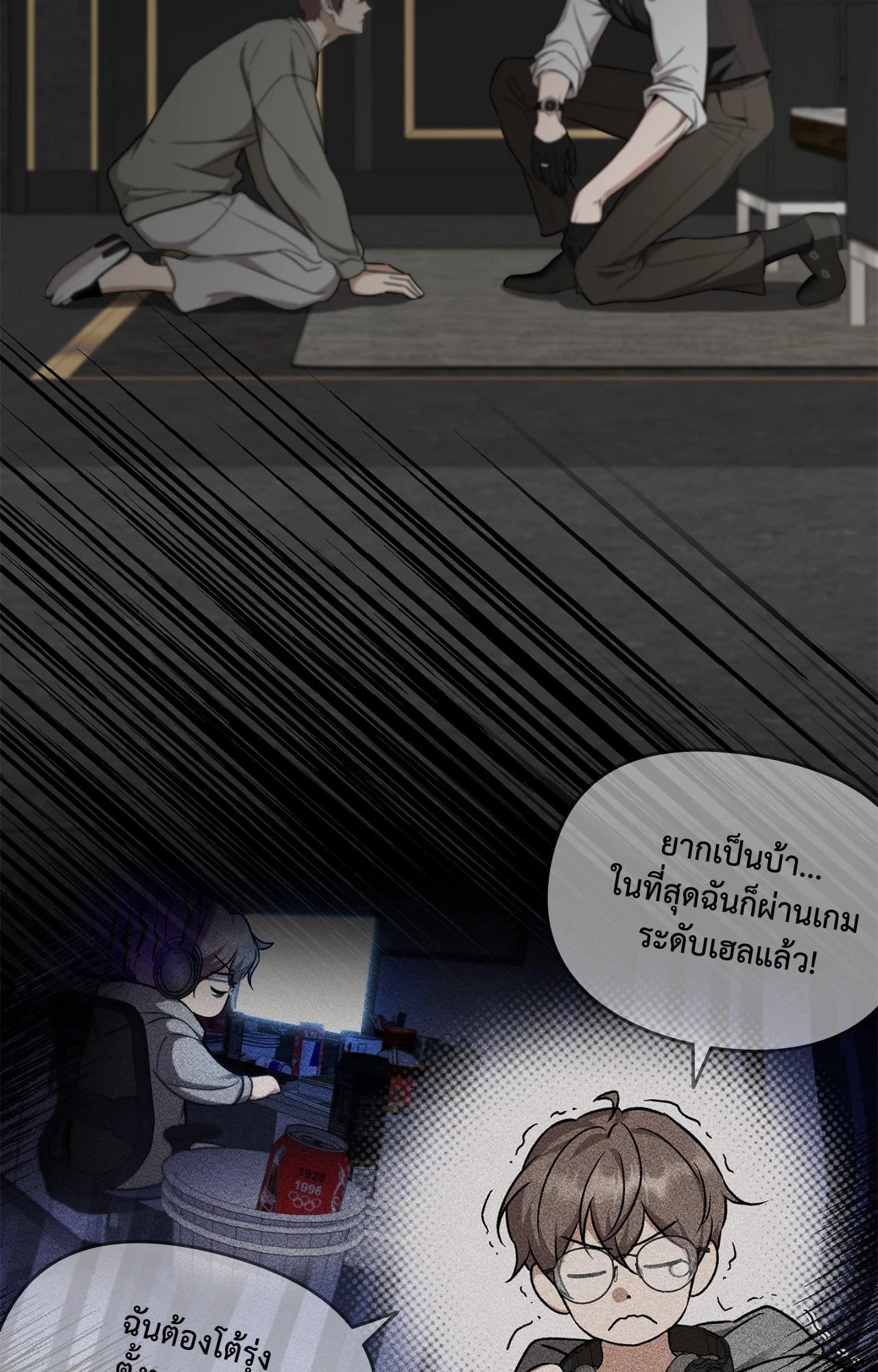 หน้า 93