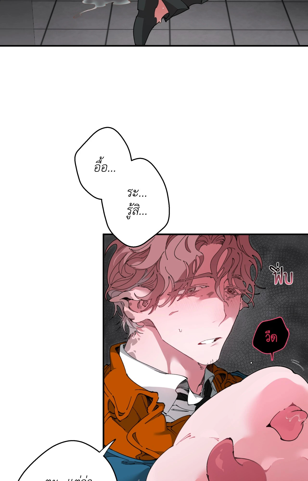 หน้า 79