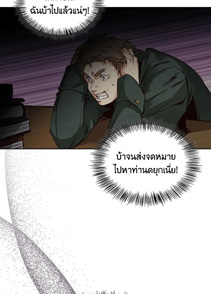 หน้า 88