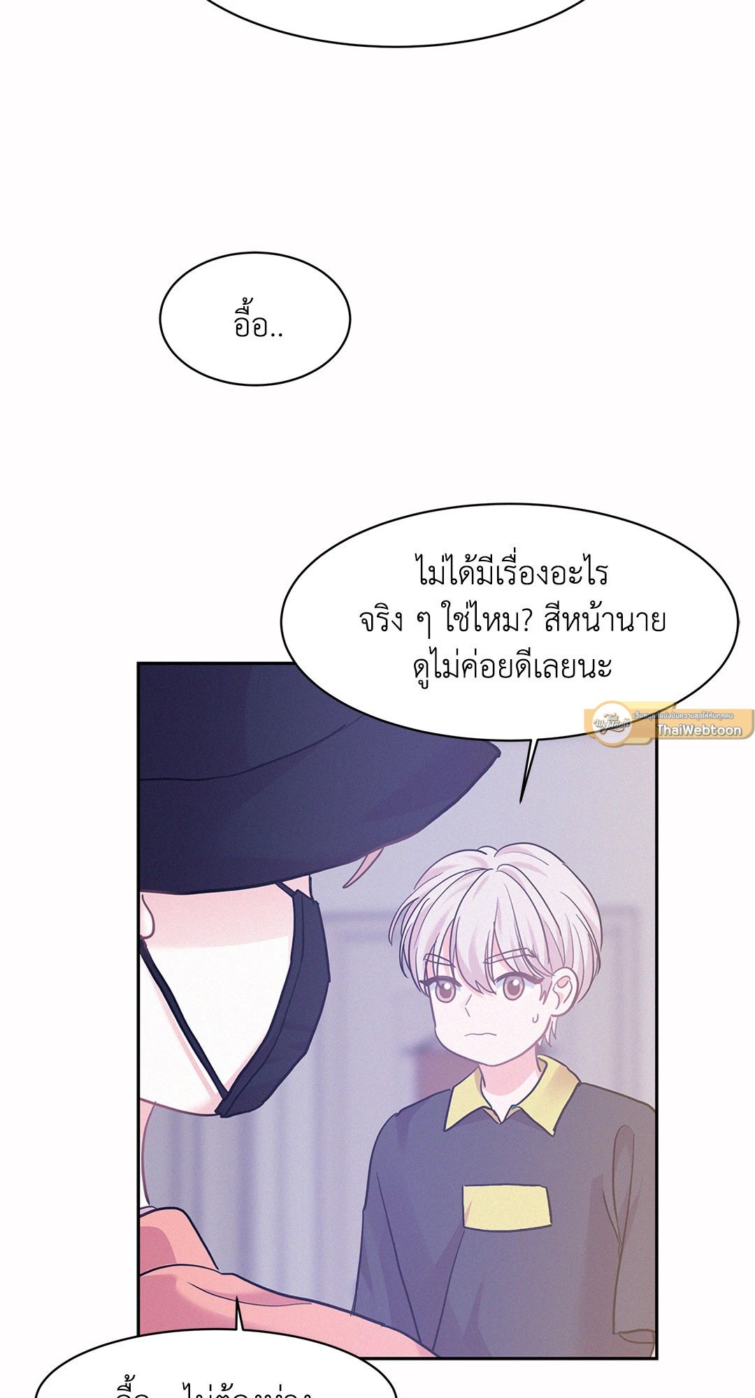 หน้า 79