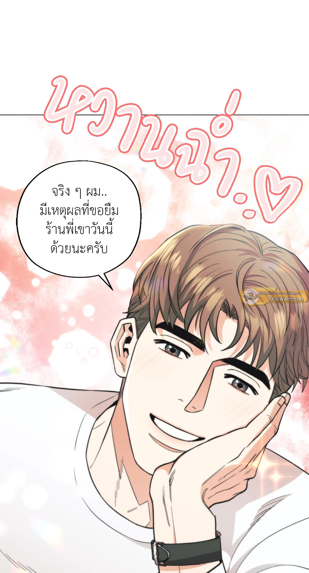 หน้า 79