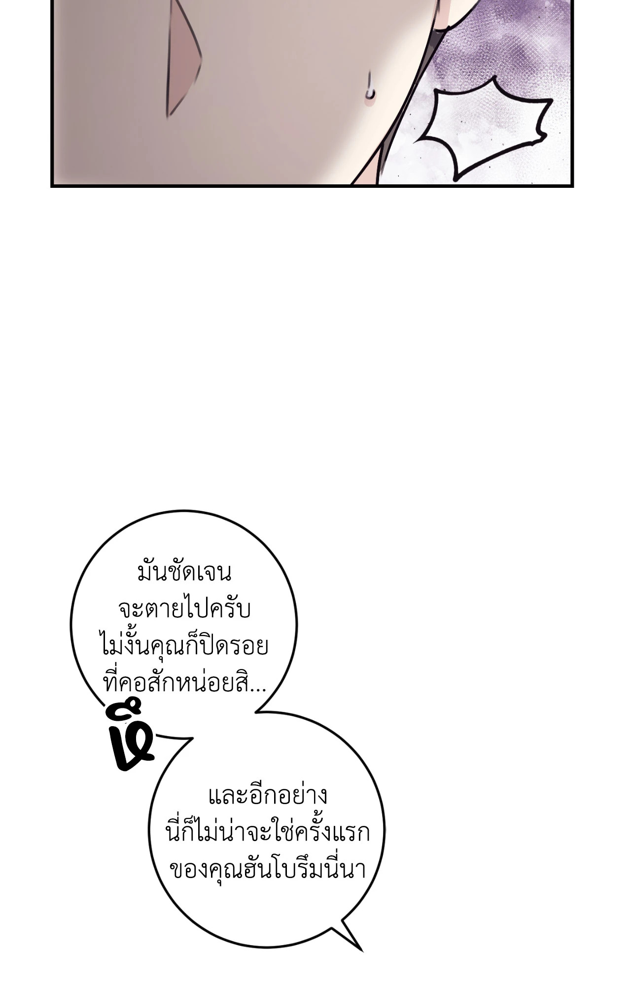 หน้า 88