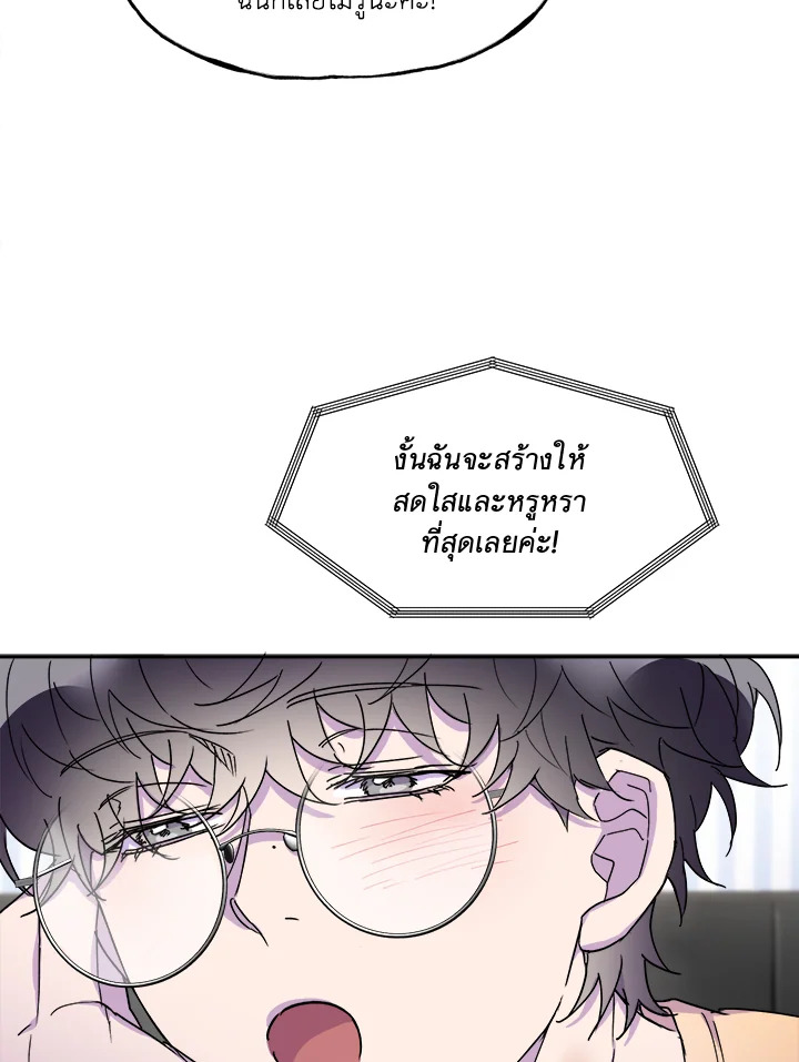 หน้า 77