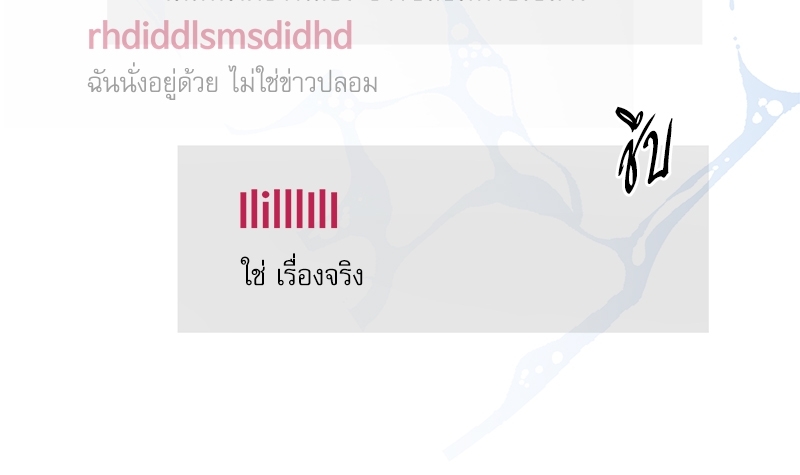 หน้า 62