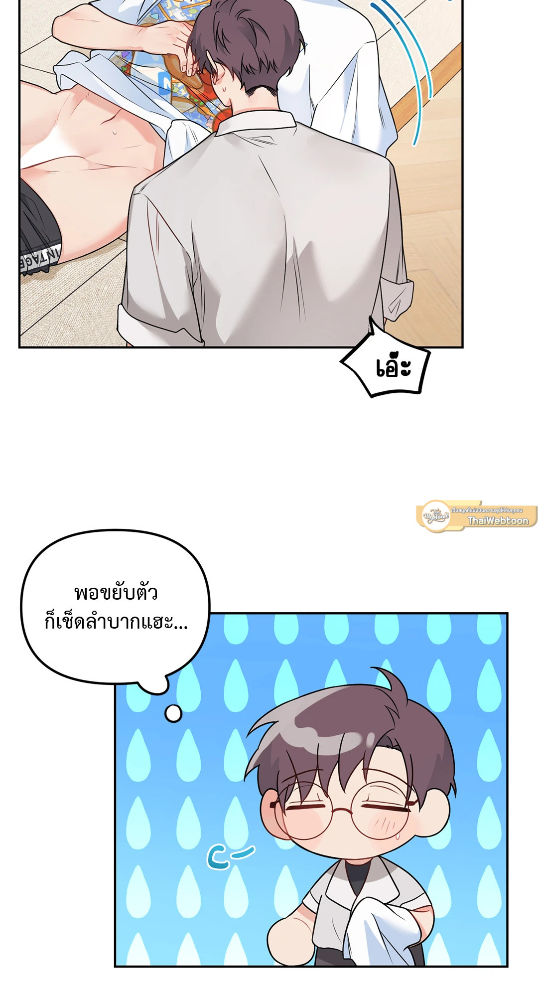 หน้า 40