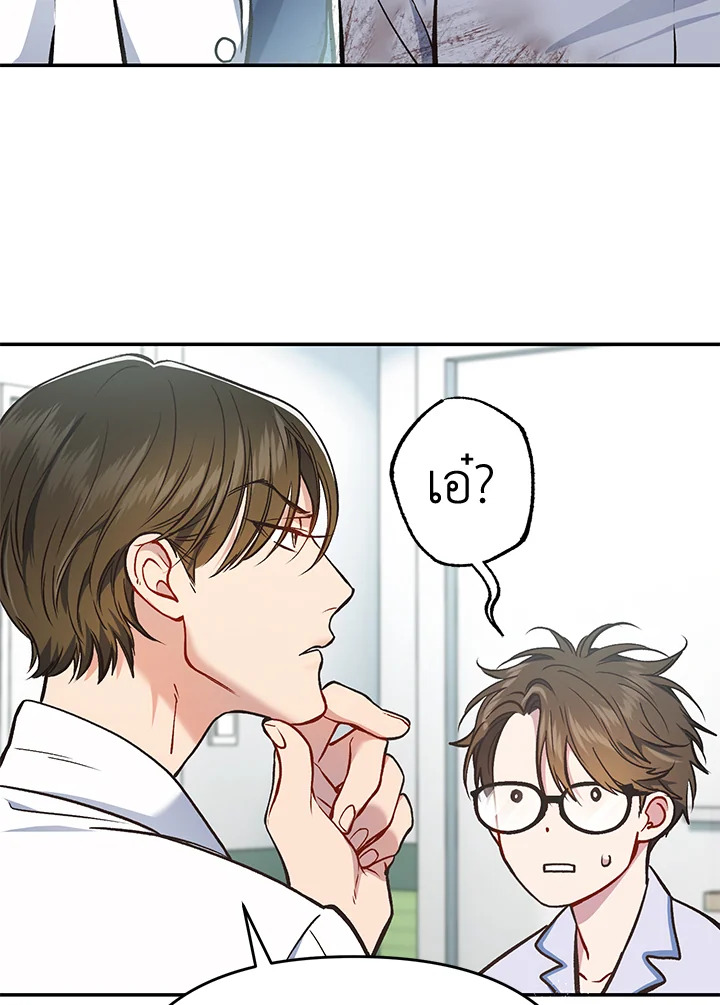 หน้า 205