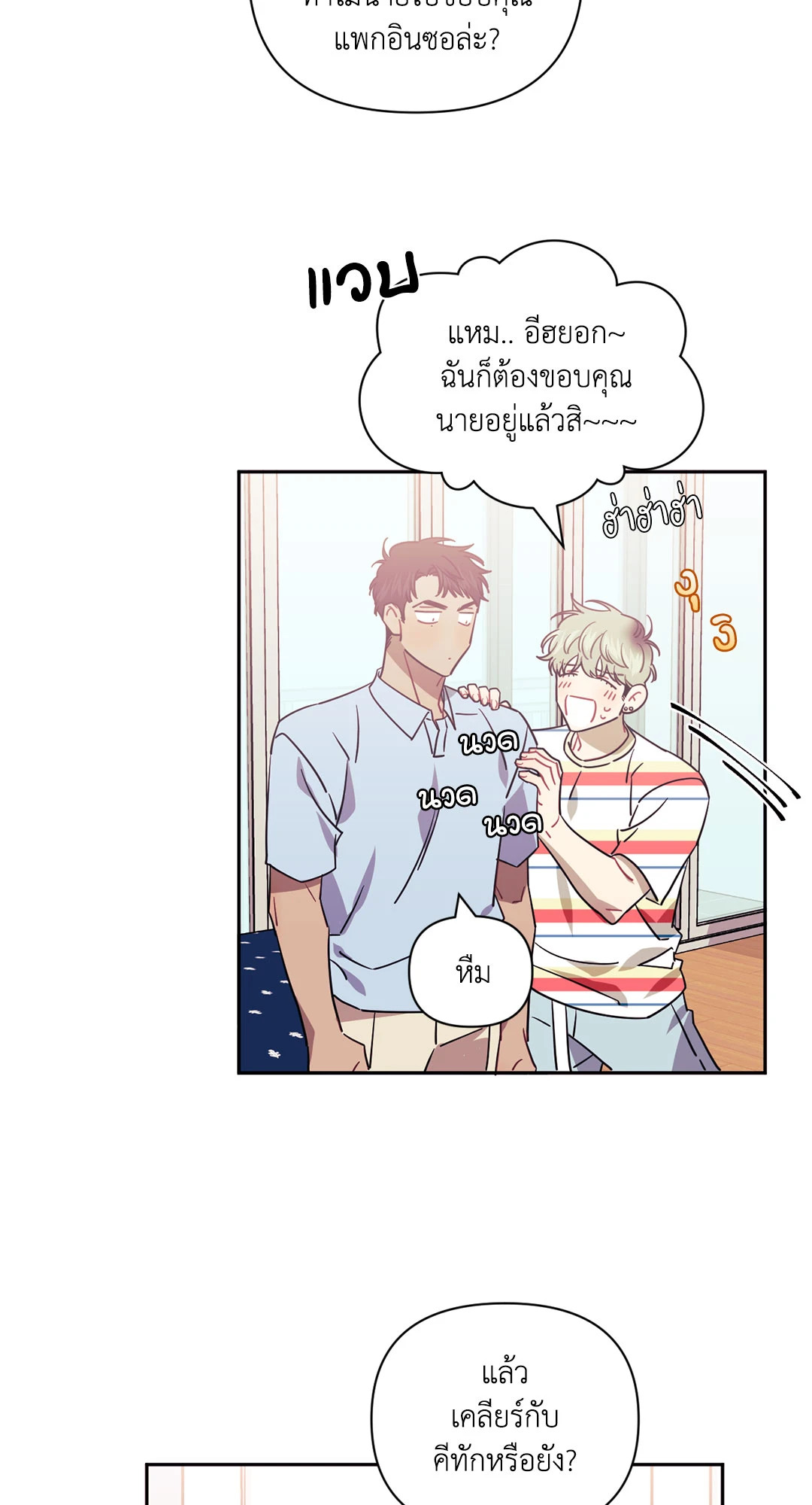 หน้า 91