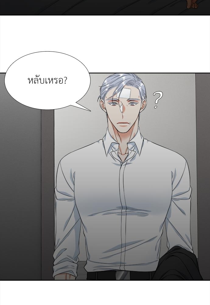 หน้า 24
