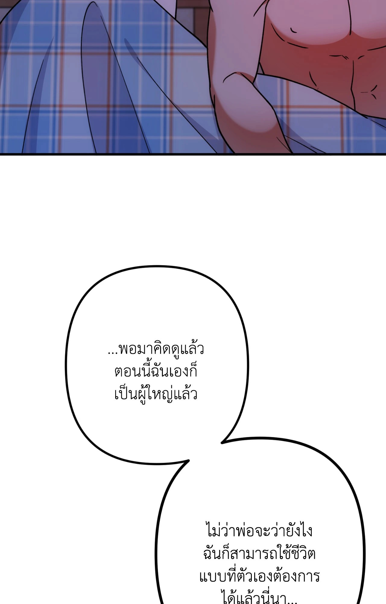 หน้า 61